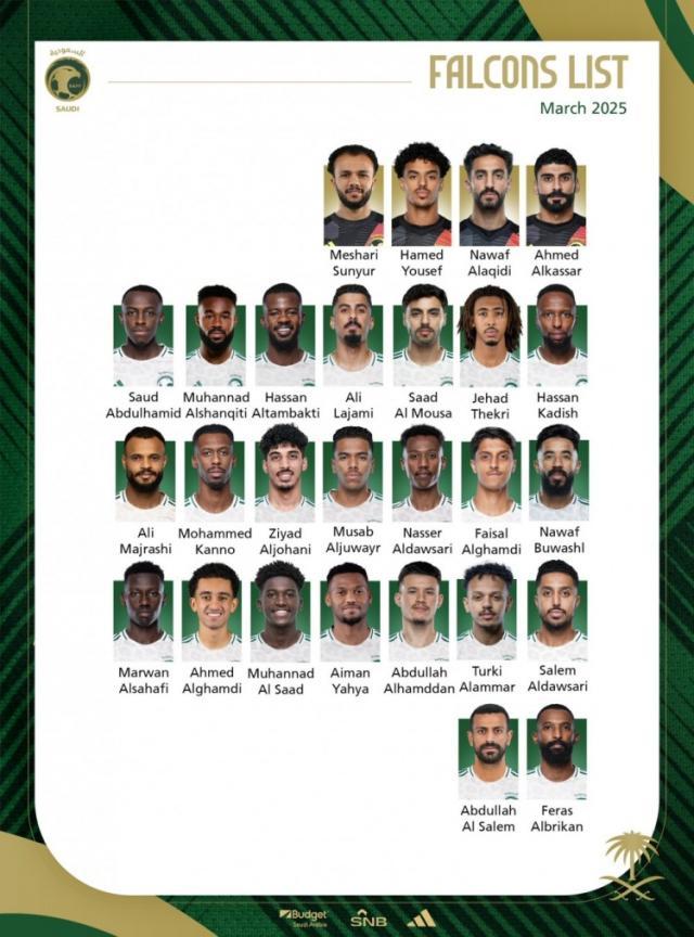 完美体育官方网站-国足对手沙特公布大名单 此前首发门将奥韦斯缺席