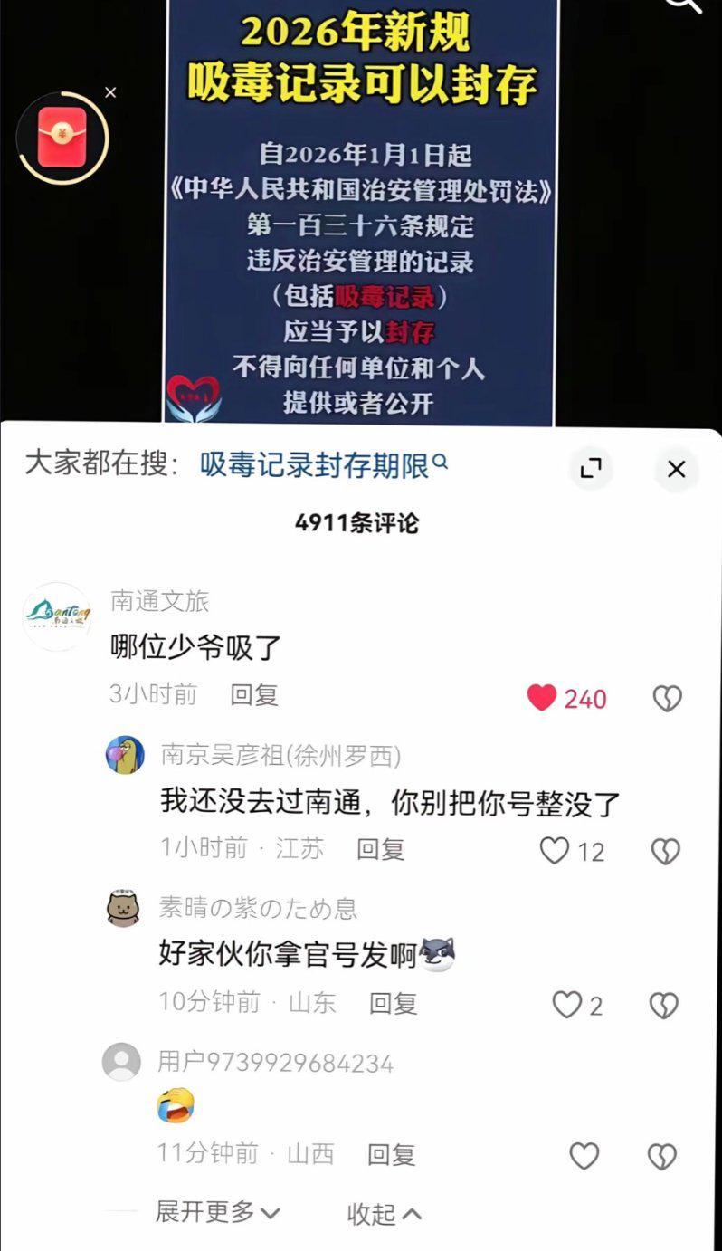 完美体育官网-南通文旅沉默3年：一场足球赛引发的&amp;quot;社死&amp;quot;后遗症